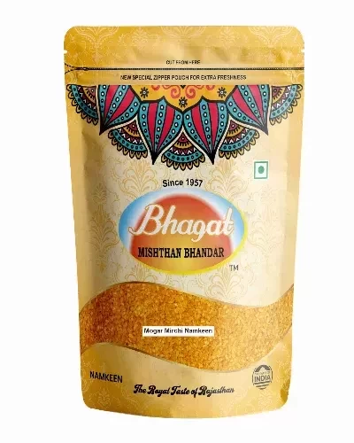 MOGAR MIRCHI - DESI GHEE